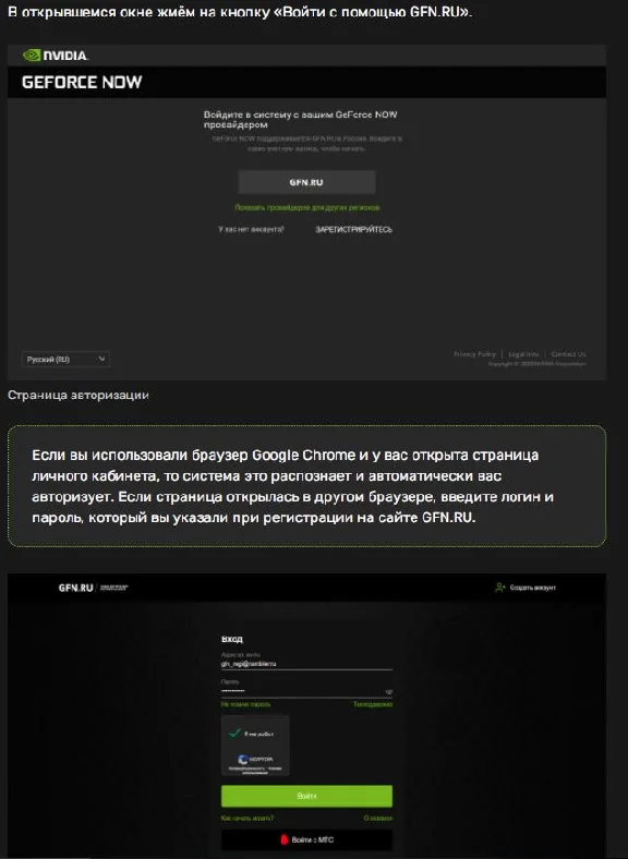 ✅  GFN Singapore ✅ NVIDIA GEFORCE NOW PREMIUM ✅