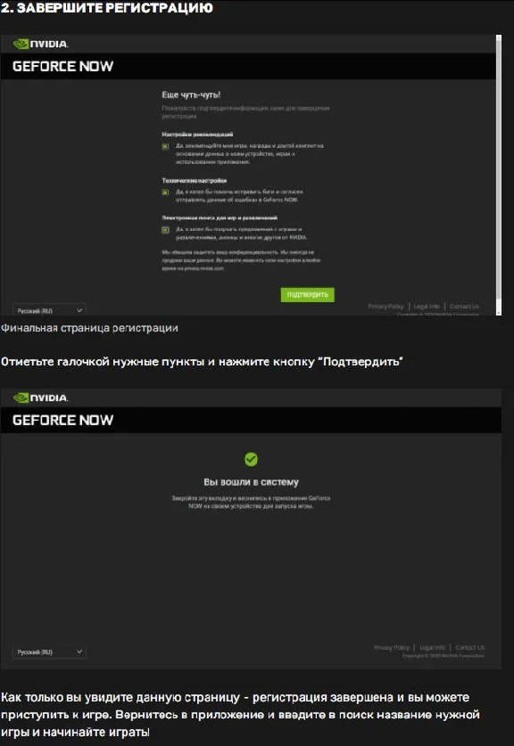✅  GFN Singapore ✅ NVIDIA GEFORCE NOW PREMIUM ✅