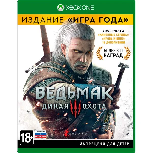 ✅ The Witcher 3 Wild Hunt Game of the Year XBOX 🔑 KEY