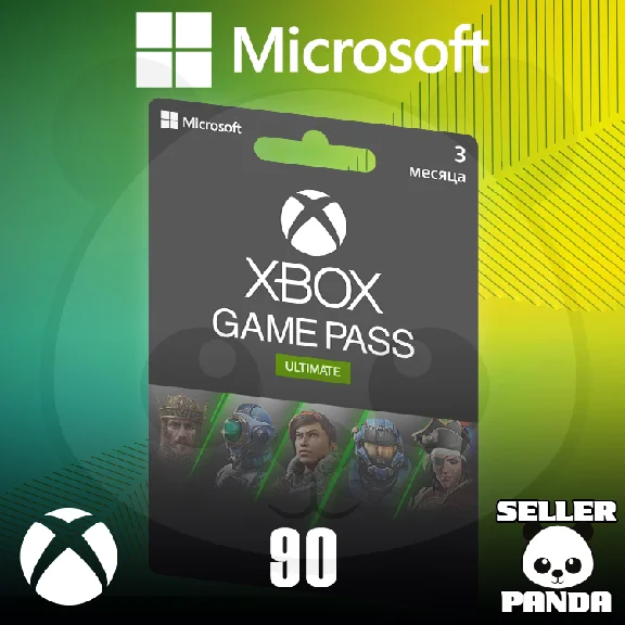 💸 XBOX GAME PASS ULTIMATE 3 МЕСЯЦА ПРОДЛЕНИЕ RU