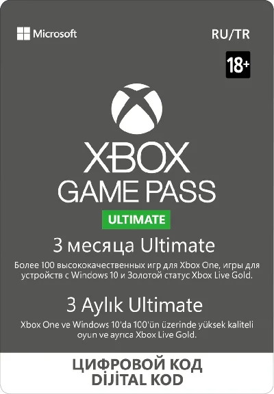 🔥 Xbox Game Pass Ultimate 3 month⭐RU⭐Extension