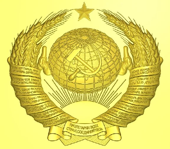 The relief emblem of the USSR blazon