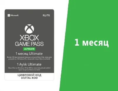 Xbox Game Pass Ultimate 1 month subscription RU VPN