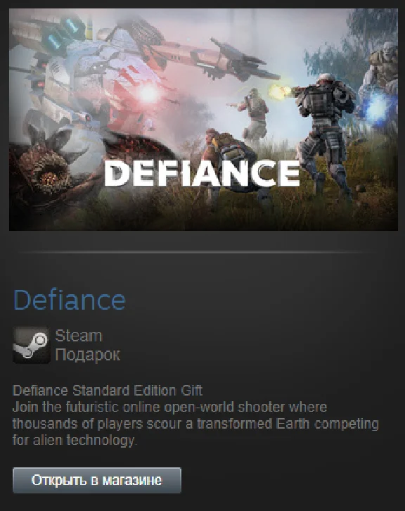 Defiance (Steam Gift Region Free / ROW)