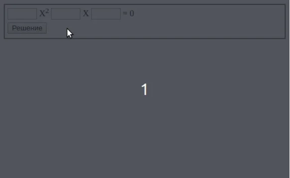 Script for solving a quadratic equation