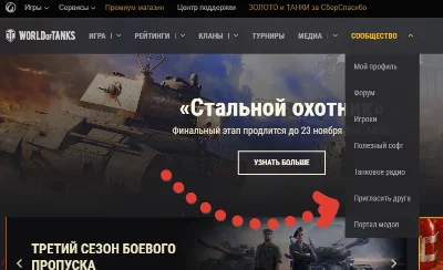 WOT Referral program ⭐ RU EU NA servers from 15 days