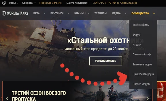 ⭐ РЕКРУТ 10.0 WOT ⭐ FREEKASSA/карты