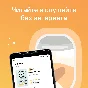 MyBook - 3 MONTHS Premium subscription (Books+audio)