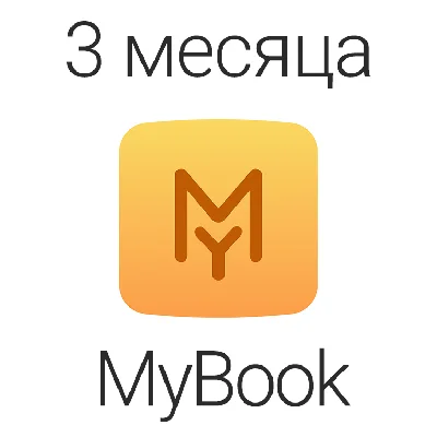 MyBook - 3 MONTHS Premium subscription (Books+audio)