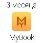 MyBook - 3 MONTHS Premium subscription (Books+audio)