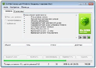 DR.WEB SECURITY SPACE 11 12МЕС 1ПК REGION FREE