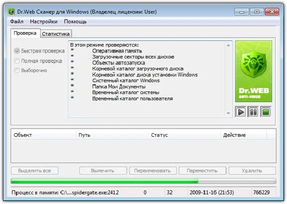 DR.WEB SECURITY SPACE 11 12МЕС 1ПК REGION FREE