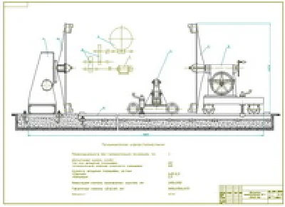 Чертеж вращателя ВГ-1 (общий вид)