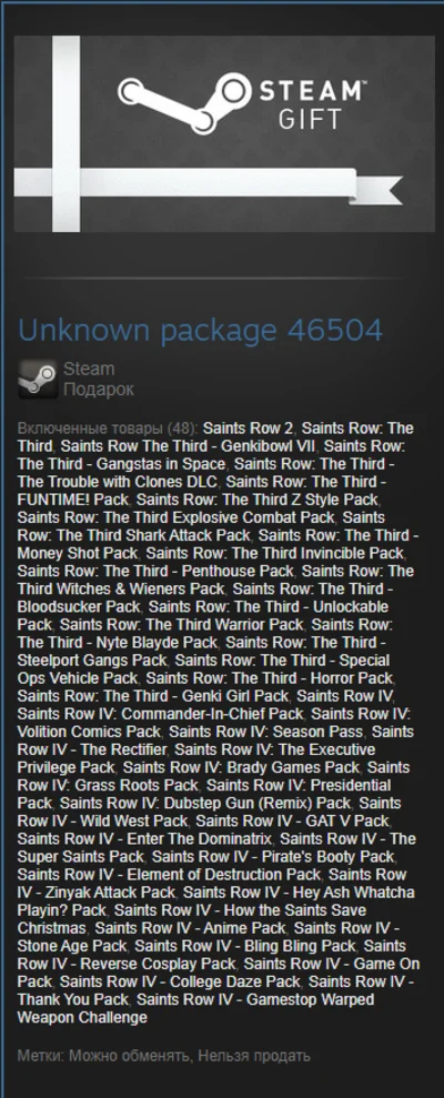 Saints Row Ultimate Franchise 51in1 Steam Gift RegFree