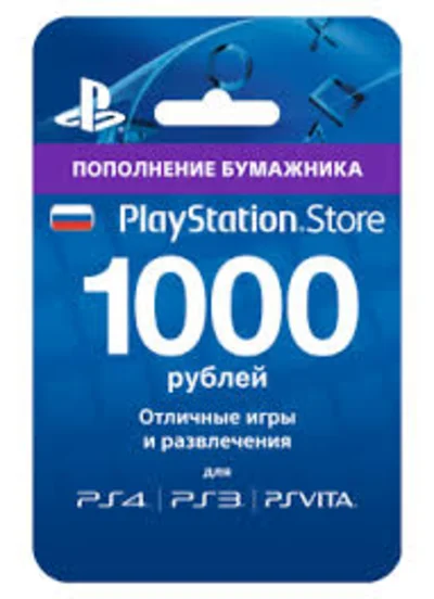 ⚡1000 рублей (RU) Карта оплаты PlayStation Store (PSN)