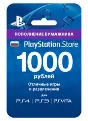 ⚡1000 рублей (RU) Карта оплаты PlayStation Store (PSN)