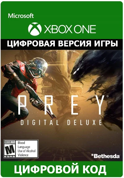 💎Prey Digital Deluxe Edition XBOX KEY (XBOX ONE)🔑
