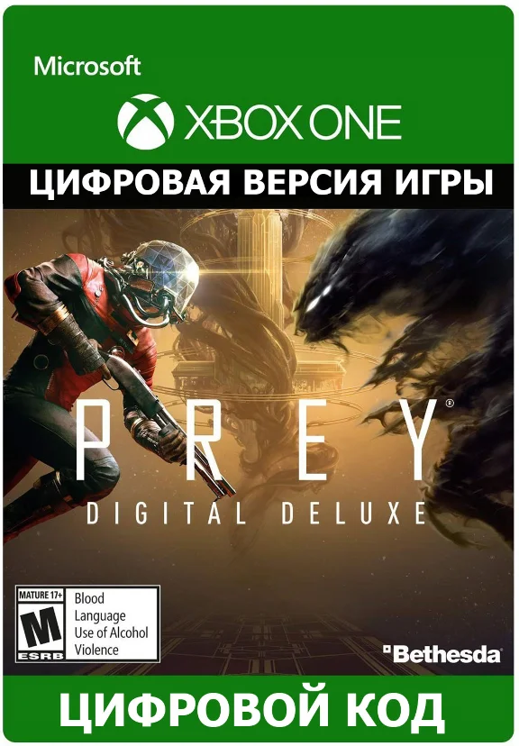💎Prey Digital Deluxe Edition XBOX KEY (XBOX ONE)🔑