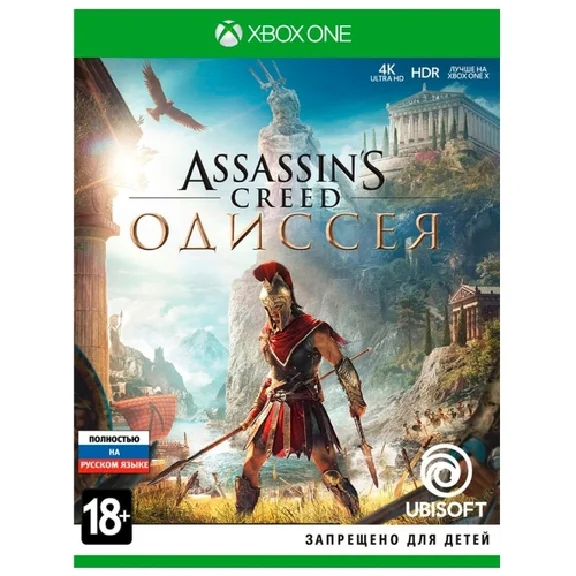 Assassin´s Creed Odyssey key for XBOX ONE 🔑