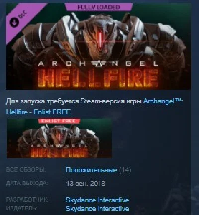 Archangel Hellfire Fully Loaded DLC 💎STEAM KEY GLOBAL