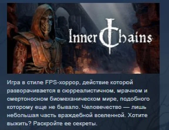 Inner Chains 💎STEAM KEY REGION FREE GLOBAL