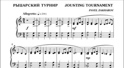3s05 Jousting Tournament, PAVEL ZAKHAROV / piano