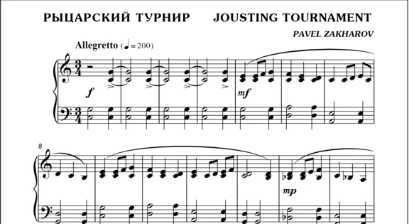 3s05 Jousting Tournament, PAVEL ZAKHAROV / piano
