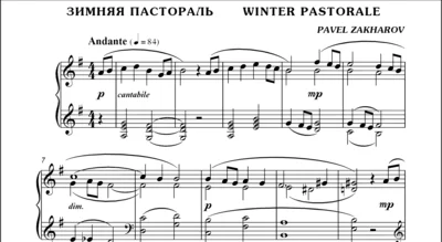 3s01 Winter pastorale, PAVEL ZAKHAROV / piano