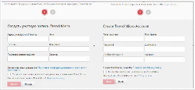 yTrend Micro Maximum Security 1year/1 PC  key