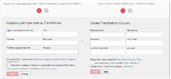 yTrend Micro Maximum Security 1 ГОД/1 ПК  ключ