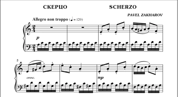 3s15 Scherzo, PAVEL ZAKHAROV / piano
