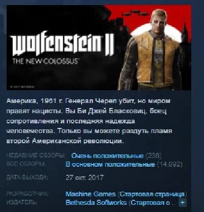 Wolfenstein II: The New Colossus 💎STEAM KEY LICENSE