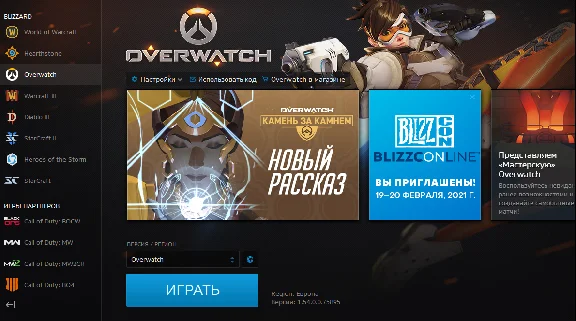 Overwatch - Origins Editions REGION FREE* + 200 OWL🎁