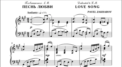 3c P. ZAKHAROV Piano music for children and youth-3_A4