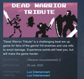 Dead Warrior Tribute STEAM KEY REGION FREE GLOBAL