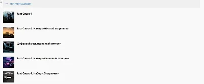 Just Cause 4 - Reloaded XBOX ONE (Code)