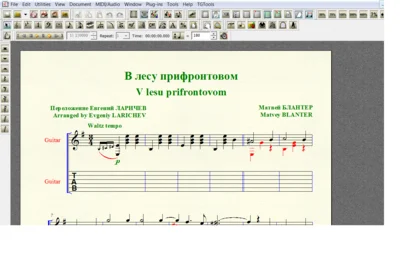 Ноты для гитары Блантер В ЛЕСУ ПРИФРОНТОВОМ для 6-ой