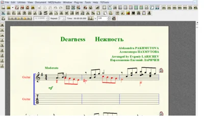 DEARNESS by Pakhmutova for 6-string guitar