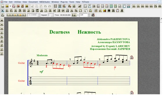 DEARNESS by Pakhmutova for 6-string guitar