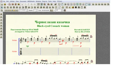Ноты для гитары Блантер ЧЕРНОГЛАЗАЯ КАЗАЧКА для 7-ой