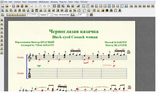 Ноты для гитары Блантер ЧЕРНОГЛАЗАЯ КАЗАЧКА для 7-ой