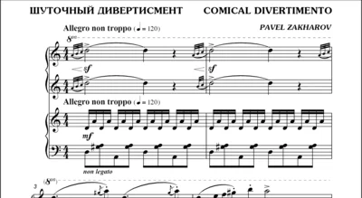 3s31 Comical Divertimento, PAVEL ZAKHAROV / pno 4 hds