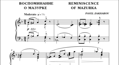 3s26 Reminiscence Of Mazurka, PAVEL ZAKHAROV / piano