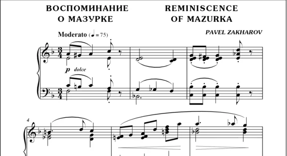 3s26 Reminiscence Of Mazurka, PAVEL ZAKHAROV / piano