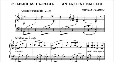3s22  An Ancient Ballade, PAVEL ZAKHAROV / piano