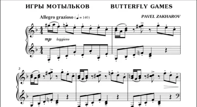3s21 Butterfly Games, PAVEL ZAKHAROV / piano