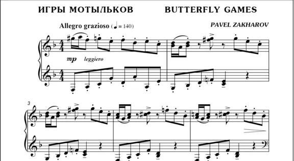 3s21 Butterfly Games, PAVEL ZAKHAROV / piano