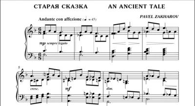3s18  An Ancient Tale, PAVEL ZAKHAROV / piano