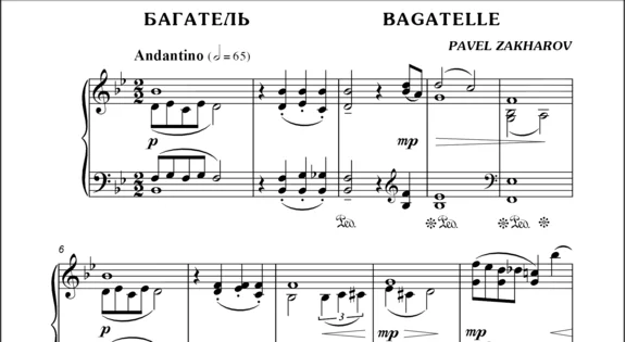 3s16 Bagatelle, PAVEL ZAKHAROV / piano