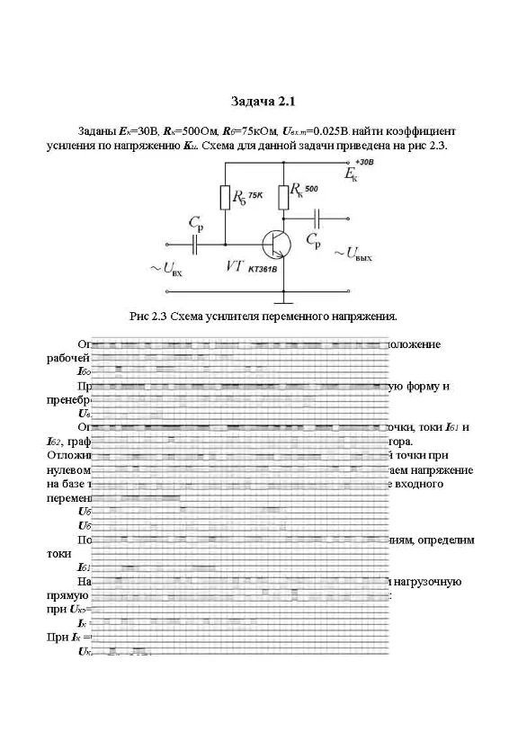 Verification work for ELF USURT var. 7